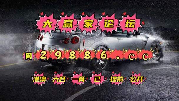 新澳门最新开奖记录查询结果,设计策略快速解答_VR型43.237