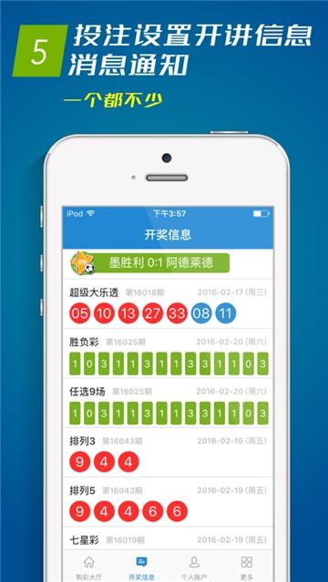 118开奖站一 澳门,真实经典策略设计_VR型43.237