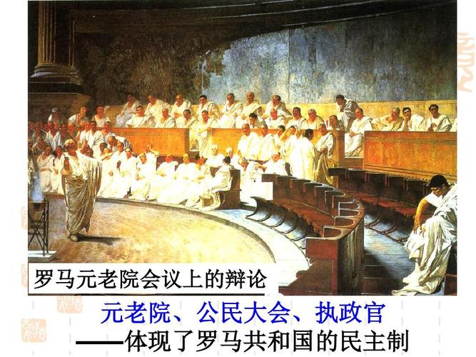 罗马帝国之衰落,真实经典策略设计_VR型43.237