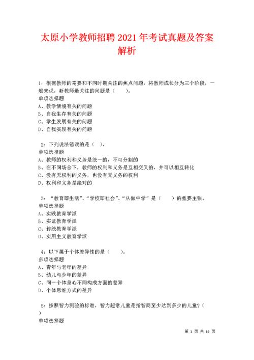 仓储服务 第148页