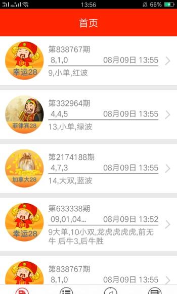 刘伯温4肖选一肖一码,设计策略快速解答_VR型43.237