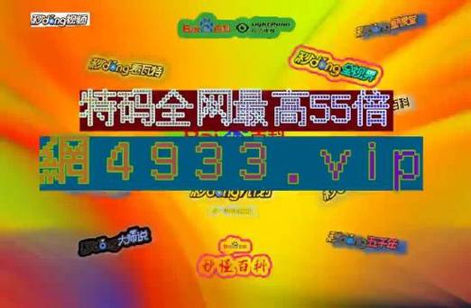 2024澳门今天晚上开什么生肖,真实经典策略设计_VR型43.237