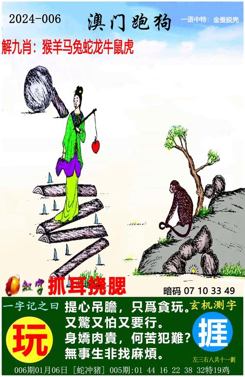 2023正版澳门全年免费资料,真实经典策略设计_VR型43.237