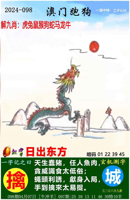 澳门管家婆一肖一码精准资料,设计策略快速解答_VR型43.237