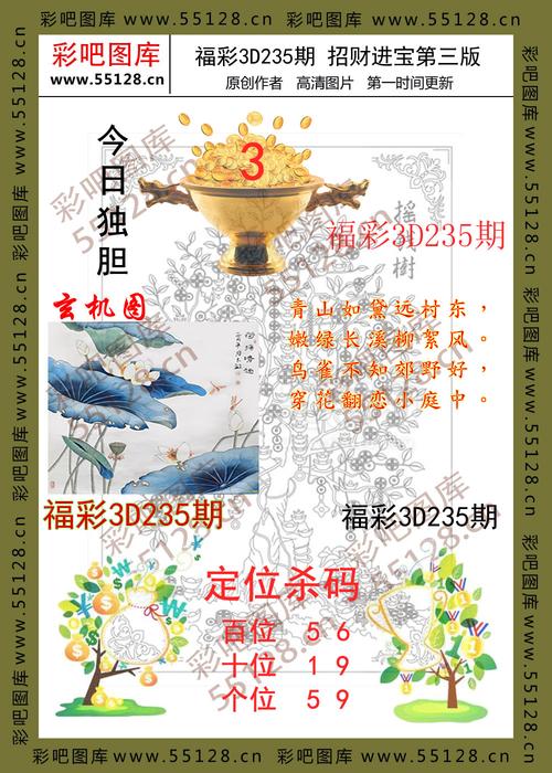 澳门彩图库看图区,绝对策略计划研究_社交版40.12.0