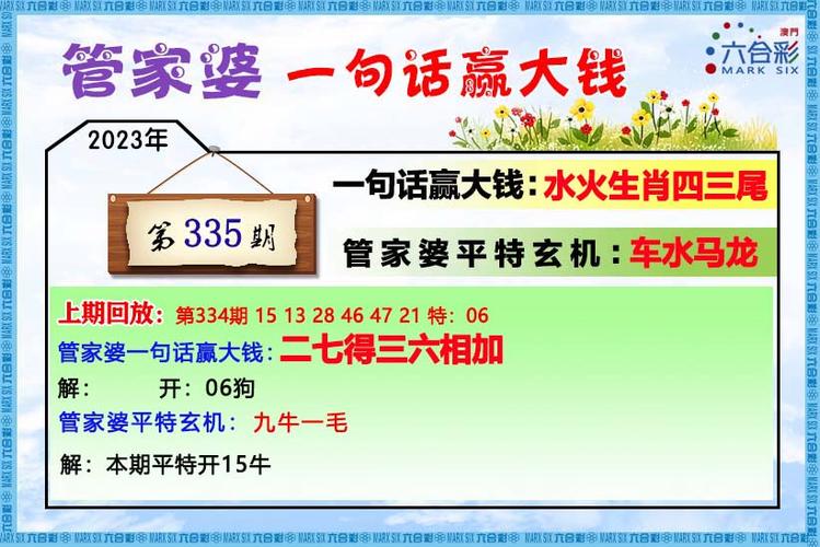 2025年1月 第102页