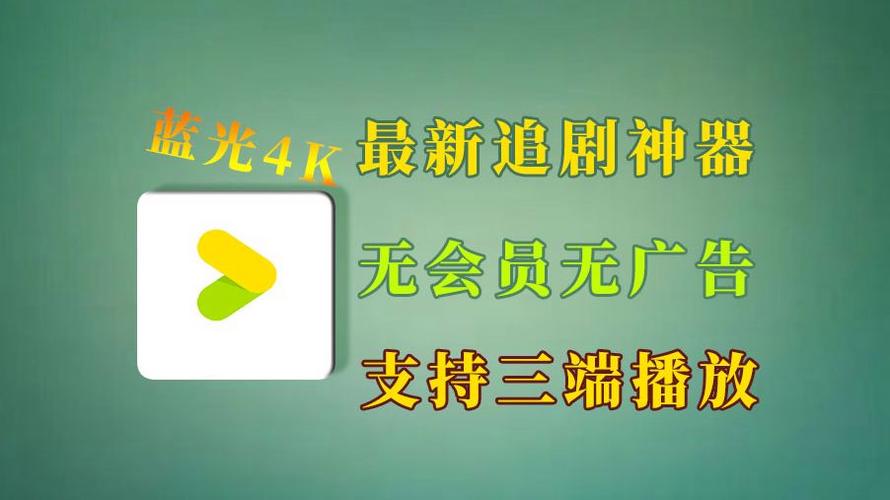 无会员无广告的追剧软件有哪些,设计策略快速解答_VR型43.237