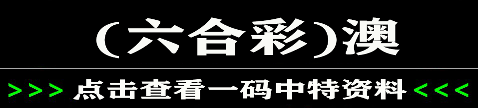 600tk.cσm查询,澳彩24码,设计策略快速解答_VR型43.237