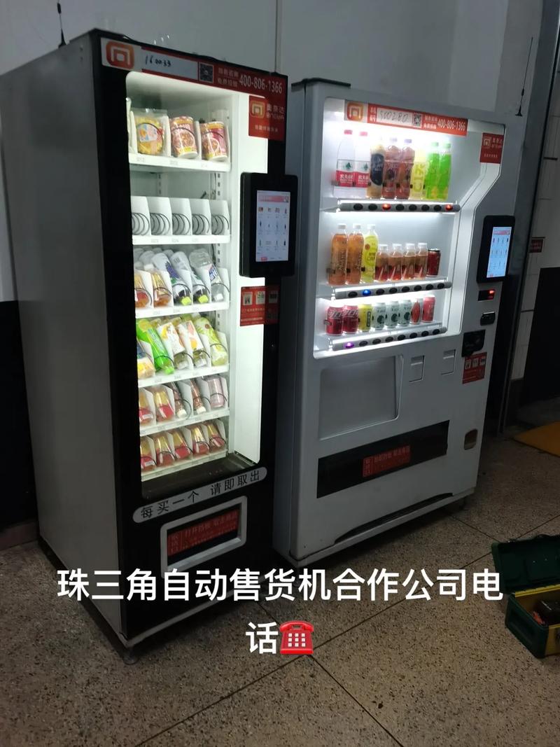 2025年1月 第99页