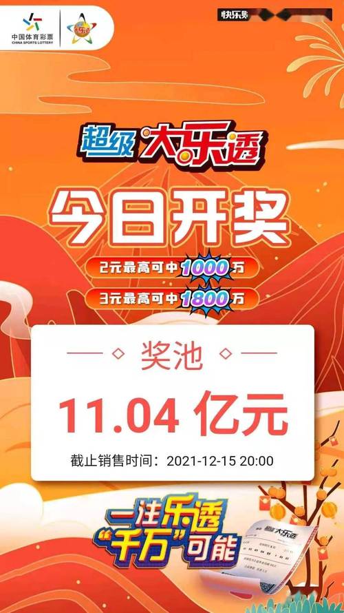 今日最新开奖号,设计策略快速解答_整版DKJ656.74