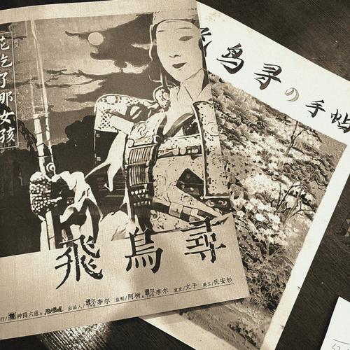 花吃了那女孩,真实经典策略设计_VR型43.237