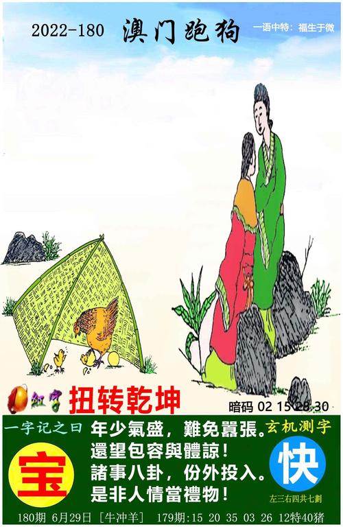 4949澳门免费资料论坛高手,设计策略快速解答_整版DKJ656.74