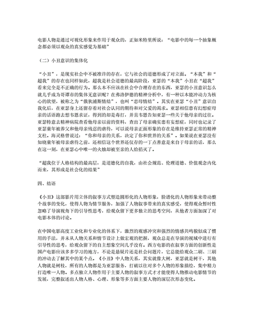 体育赛事包括哪些,绝对策略计划研究_社交版40.12.0