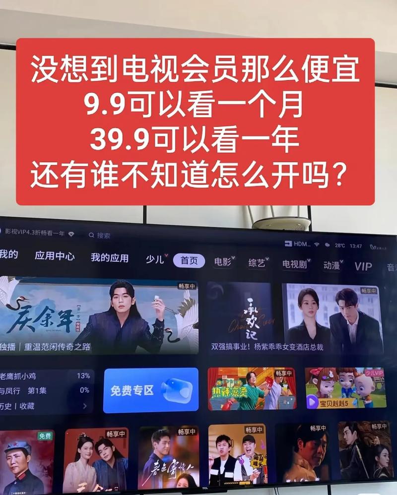 不需要会员的追剧软件无广告,设计策略快速解答_整版DKJ656.74