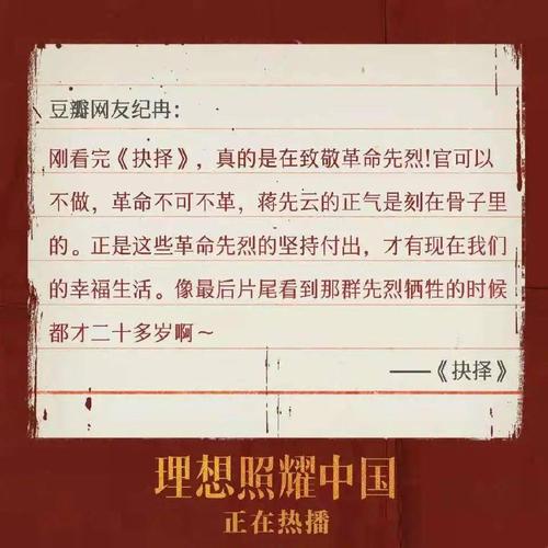 黎明前抉择电视剧全集在线观看,设计策略快速解答_整版DKJ656.74