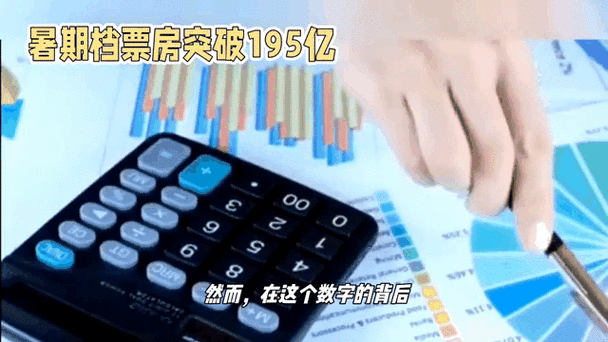 2023的电影票房排行榜,真实经典策略设计_VR型43.237