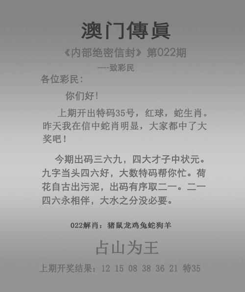 澳门一肖一码必中一肖一精准,绝对策略计划研究_社交版40.12.0