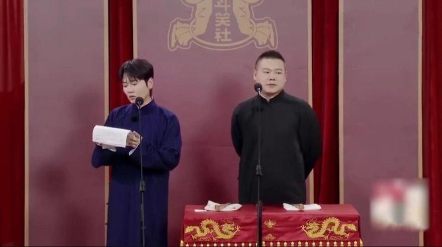 德云斗笑社第一季免费完整版高清,设计策略快速解答_VR型43.237