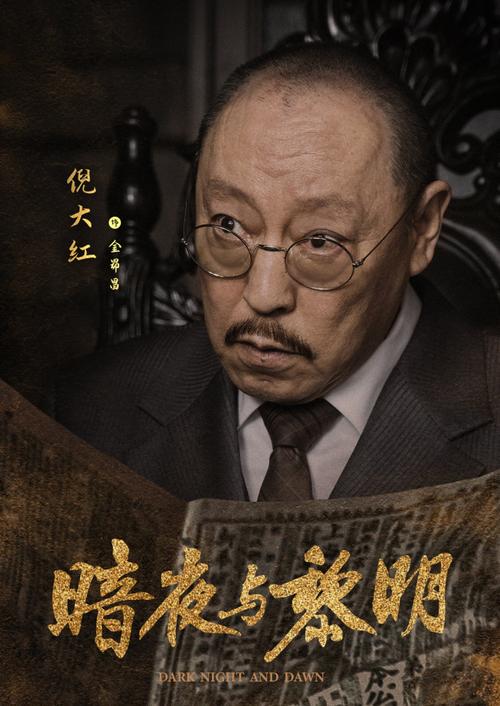 2025年1月4日
