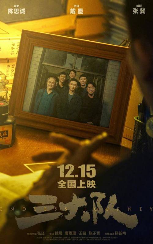 2025年1月5日 第4页