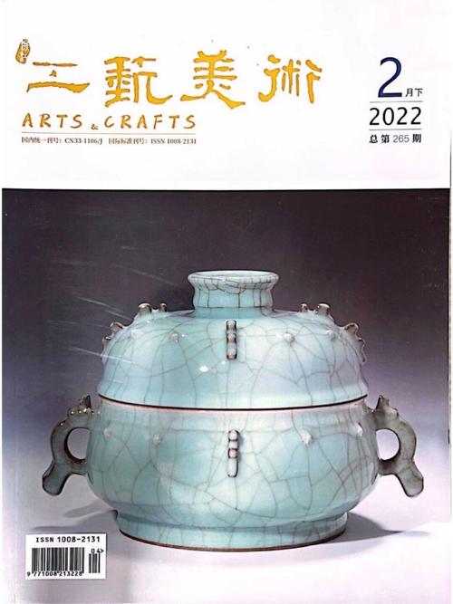 学校体育类的杂志期刊,绝对策略计划研究_社交版40.12.0