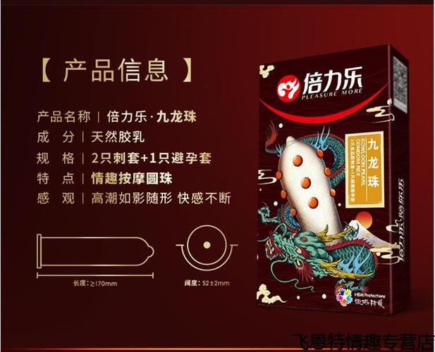 成人用品店安全套,设计策略快速解答_整版DKJ656.74