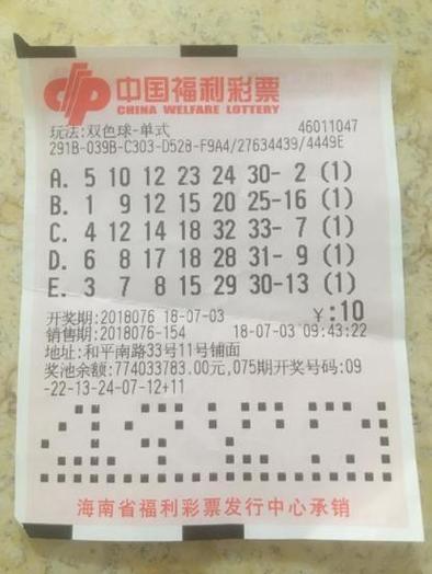 平特一肖100元中多少,真实经典策略设计_VR型43.237
