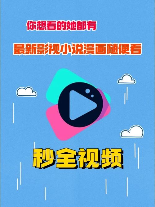 不需要会员的追剧软件排行,真实经典策略设计_VR型43.237