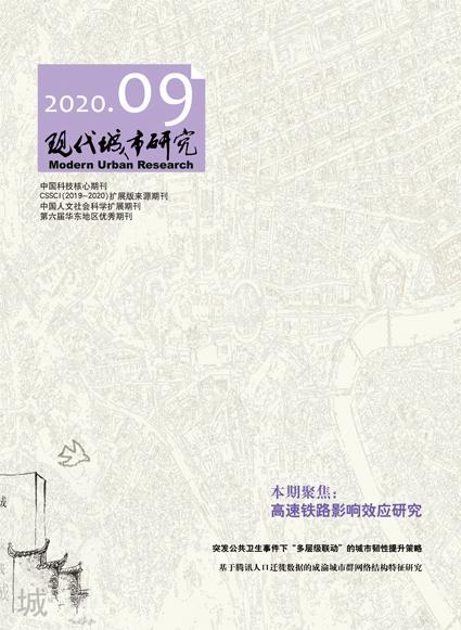中国省级体育类期刊,设计策略快速解答_整版DKJ656.74