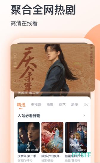 无需会员免费追剧的软件,设计策略快速解答_VR型43.237