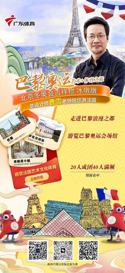 奥运会体育赛事,设计策略快速解答_VR型43.237