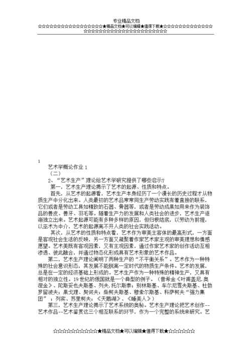 操韩国女人电影,绝对策略计划研究_社交版40.12.0