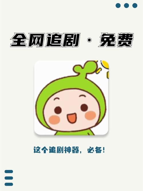 全网免会员的追剧网站,真实经典策略设计_VR型43.237