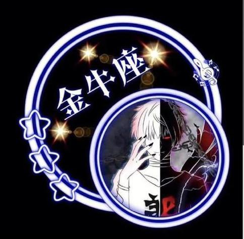 2025年1月8日 第2页