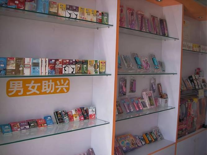 成人用品店都是卖啥的,绝对策略计划研究_社交版40.12.0
