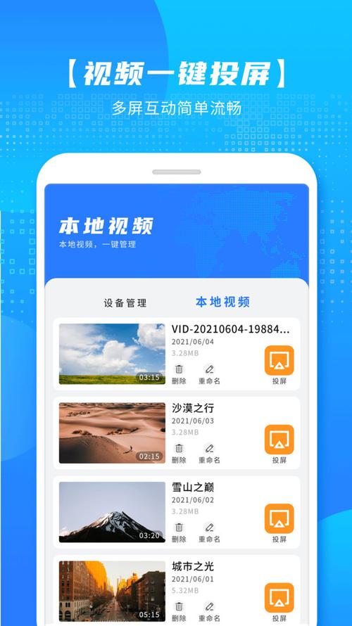免费观看电影网站,设计策略快速解答_VR型43.237
