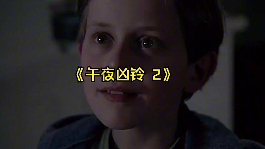 美版午夜凶铃哪一部最恐怖,设计策略快速解答_VR型43.237