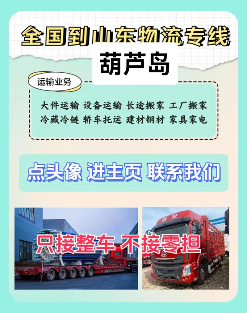 2025年1月10日 第4页