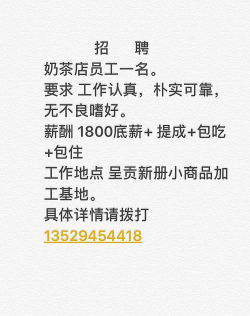 2025年1月 第73页
