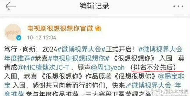 很想很想你电视剧免费观看第一集,设计策略快速解答_整版DKJ656.74