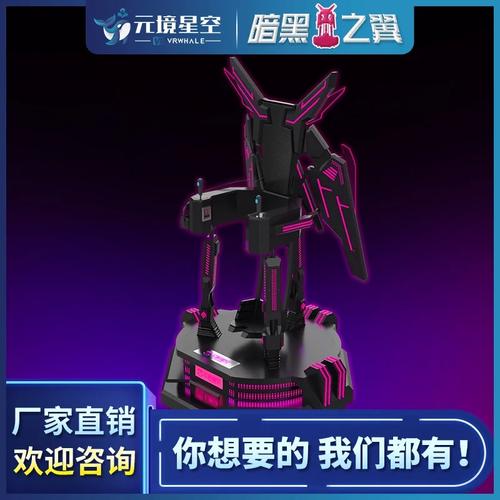 星空影视网址,真实经典策略设计_VR型43.237