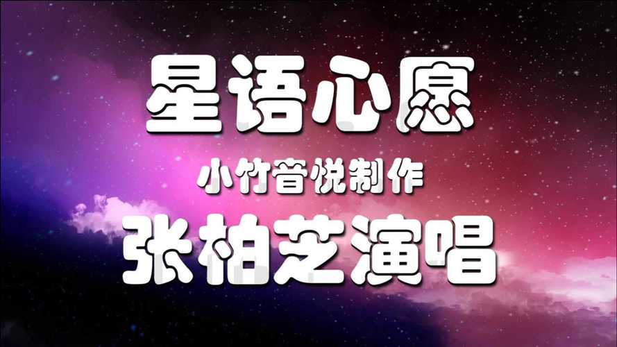 星语心愿之再爱,设计策略快速解答_整版DKJ656.74