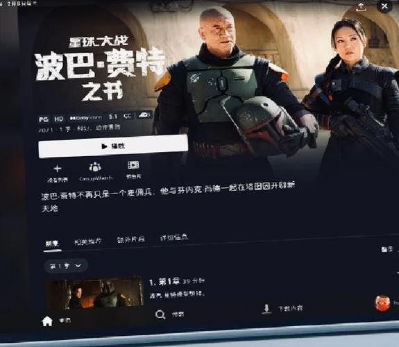 不用会员的追剧网站,绝对策略计划研究_社交版40.12.0