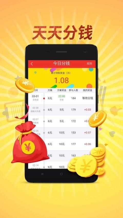 澳门123精准资料大全3,真实经典策略设计_VR型43.237