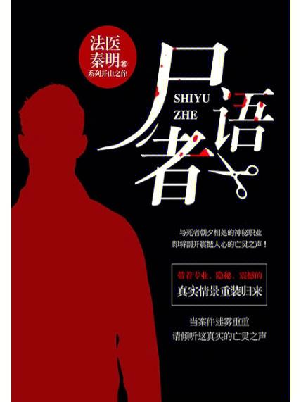 法医秦明4在线观看高清免费全集,设计策略快速解答_VR型43.237