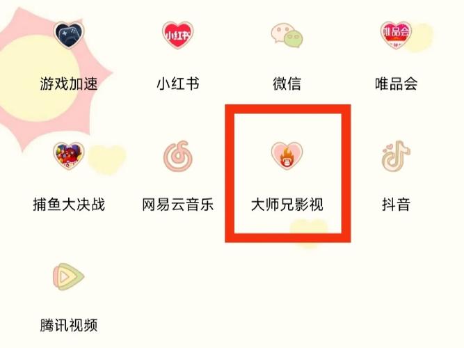 免费无会员追剧软件,设计策略快速解答_整版DKJ656.74