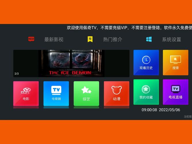 不用会员就可以追剧的软件,真实经典策略设计_VR型43.237