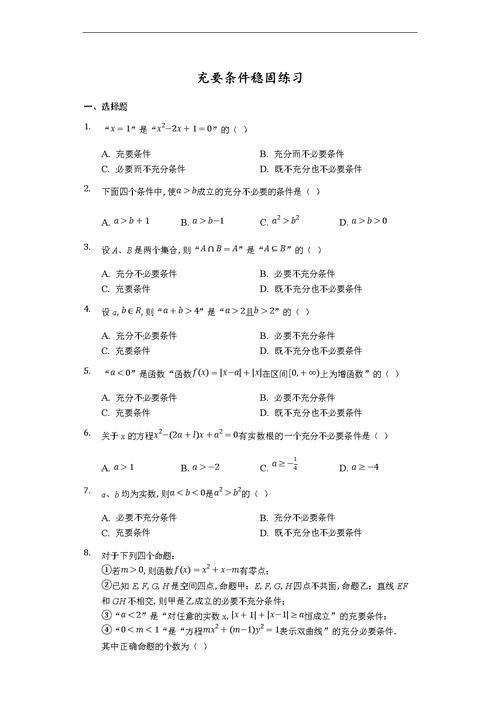 体育中心公交车路线,绝对策略计划研究_社交版40.12.0