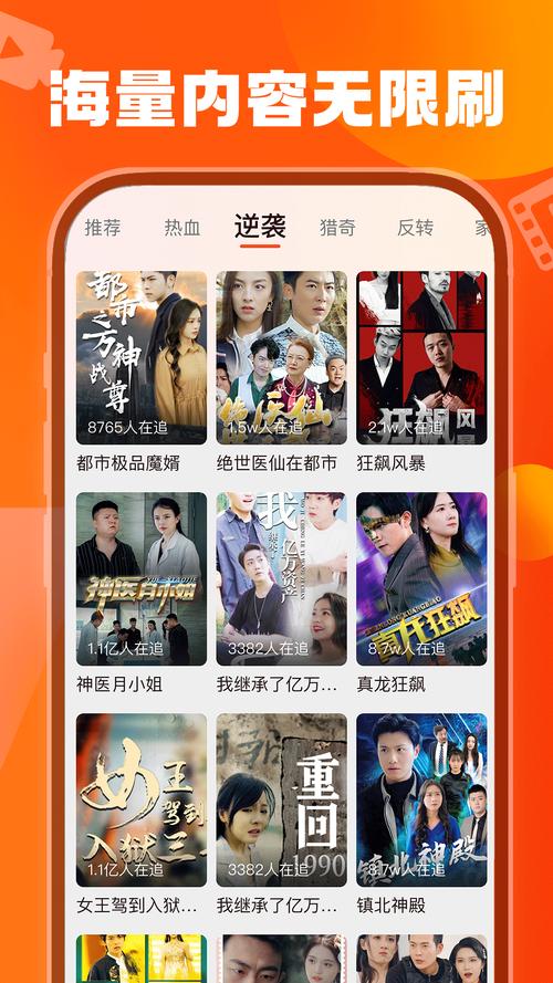 最全的免费追剧app不用会员网站,设计策略快速解答_整版DKJ656.74