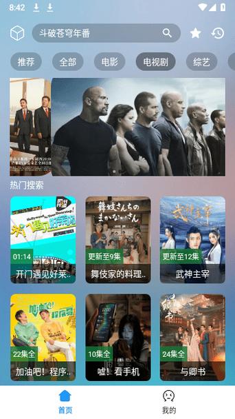 有什么软件可以一起追剧,真实经典策略设计_VR型43.237